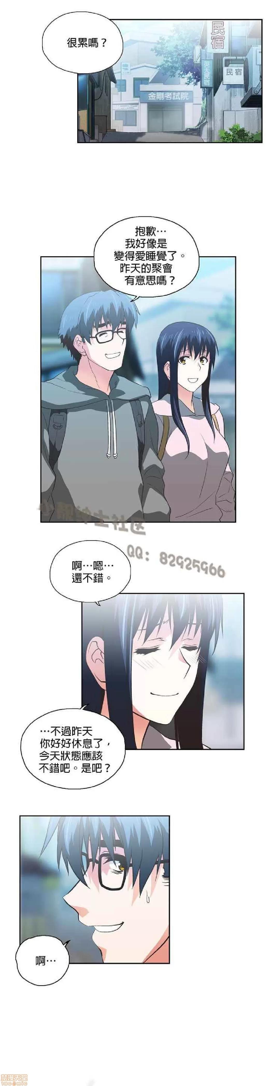 性趣学习小组 性趣学习小组 51-60 第177页