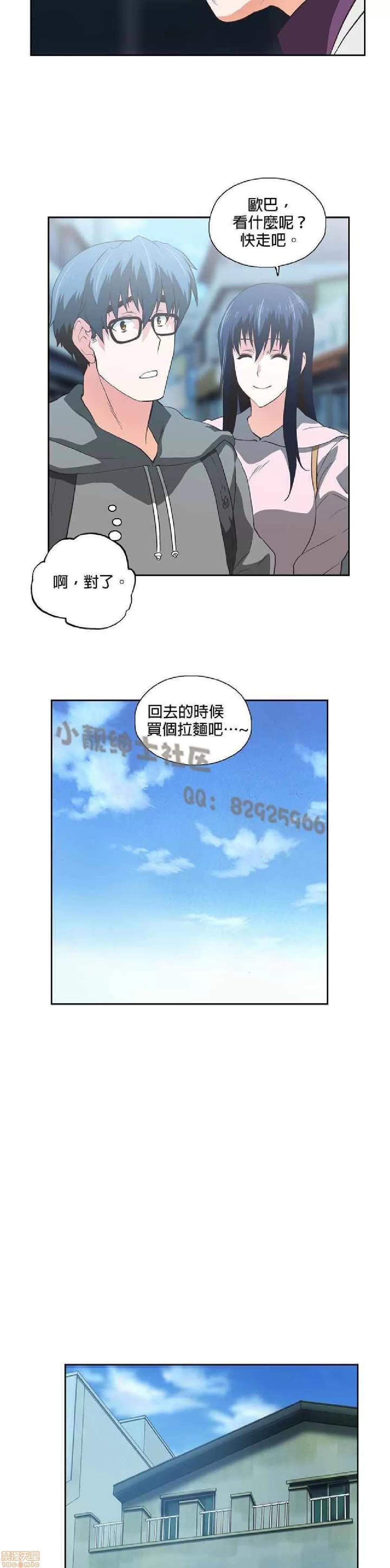 性趣学习小组 性趣学习小组 51-60 第181页