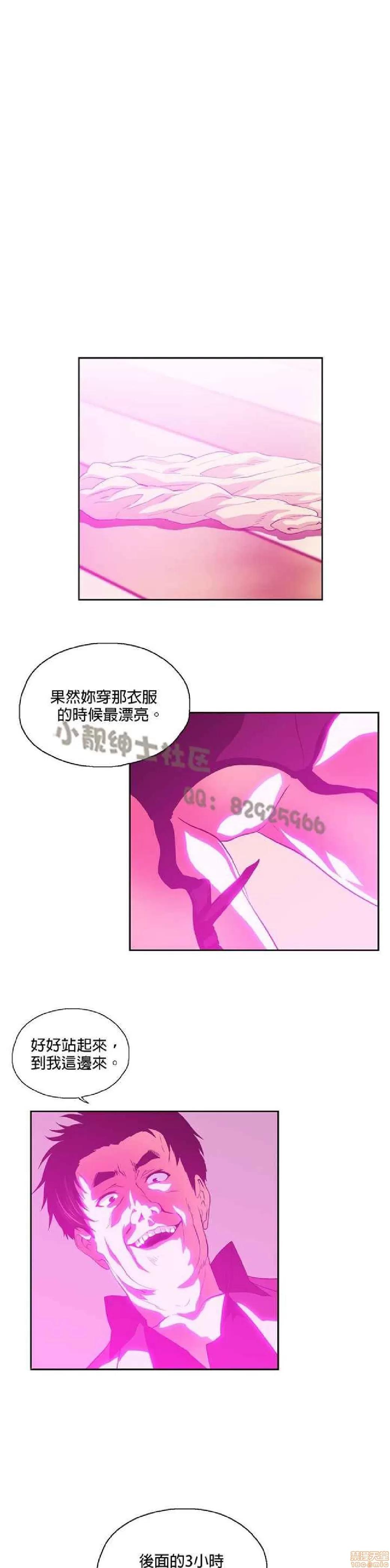 性趣学习小组 性趣学习小组 51-60 第188页