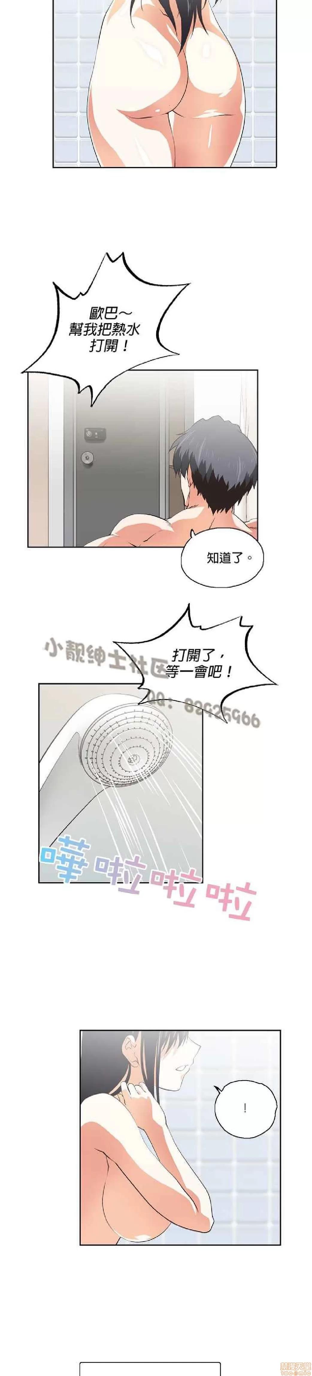 性趣学习小组 性趣学习小组 51-60 第191页