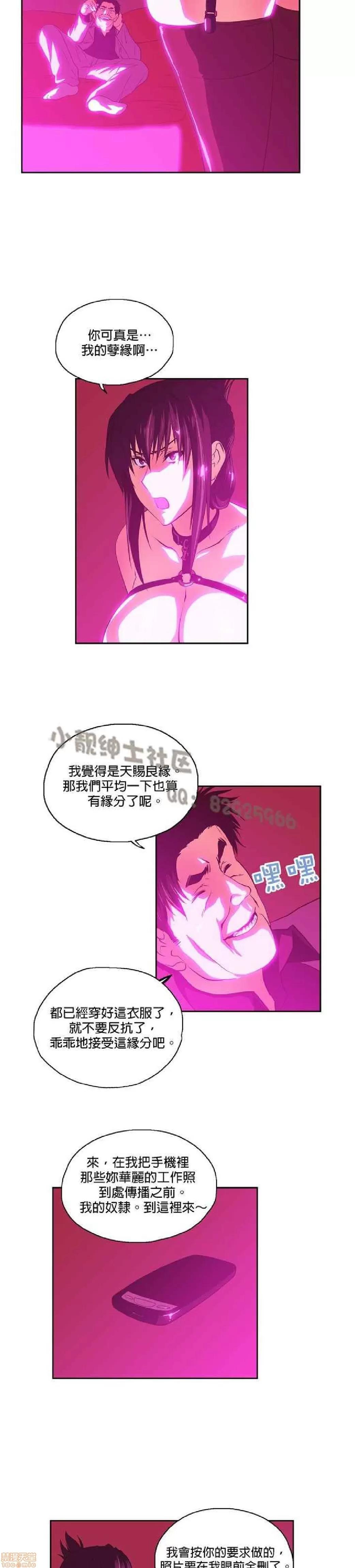 性趣学习小组 性趣学习小组 51-60 第195页