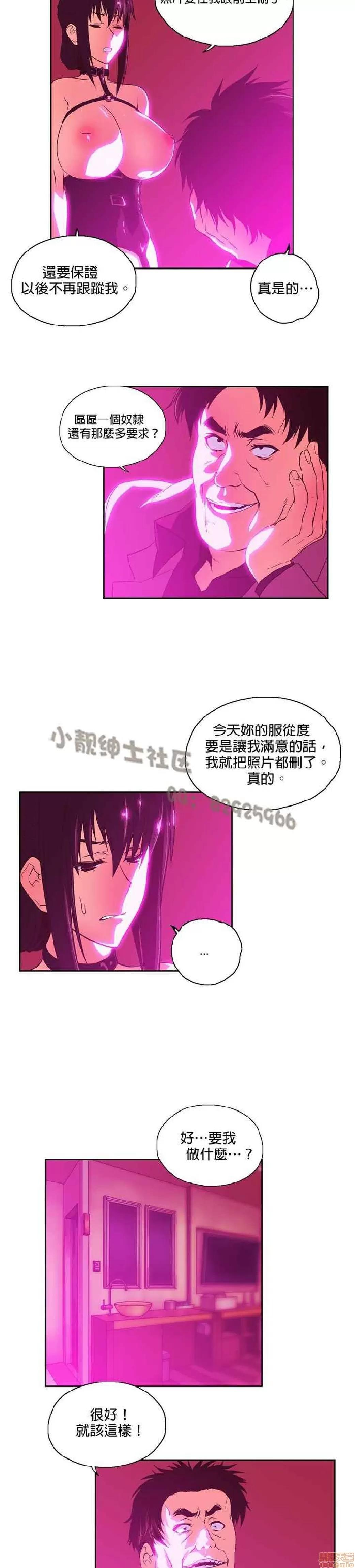 性趣学习小组 性趣学习小组 51-60 第196页