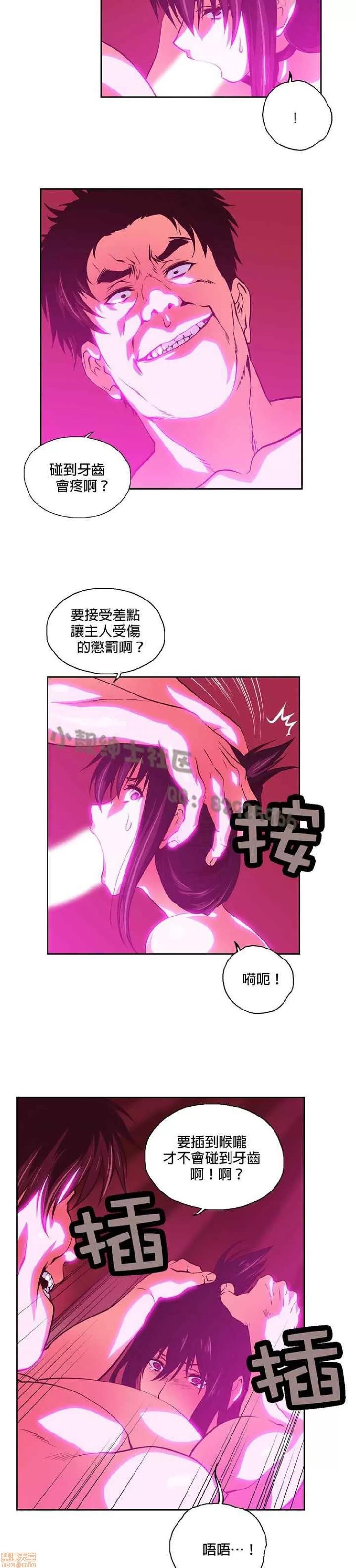 性趣学习小组 性趣学习小组 51-60 第200页