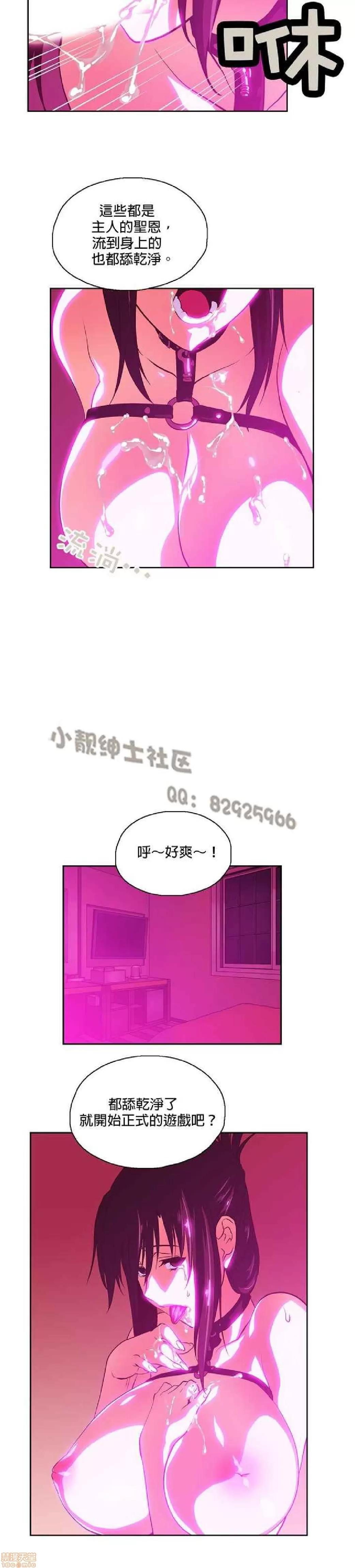 性趣学习小组 性趣学习小组 51-60 第202页