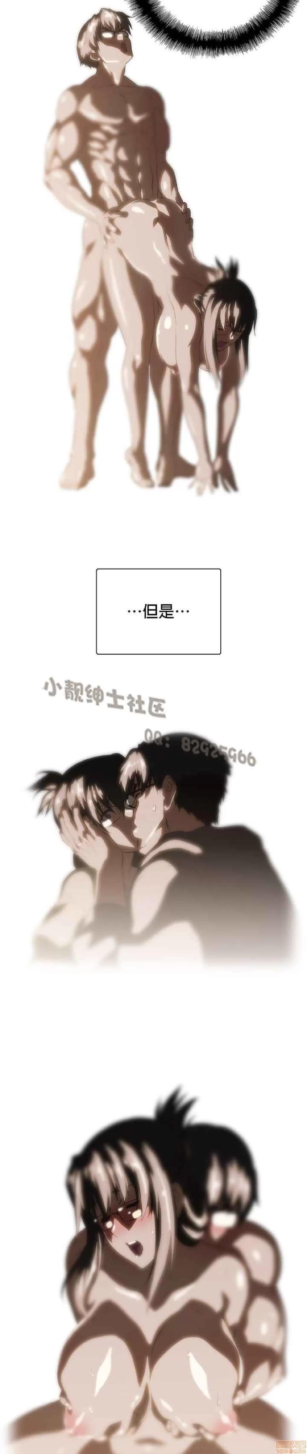 性趣学习小组 性趣学习小组 61-70 第52页