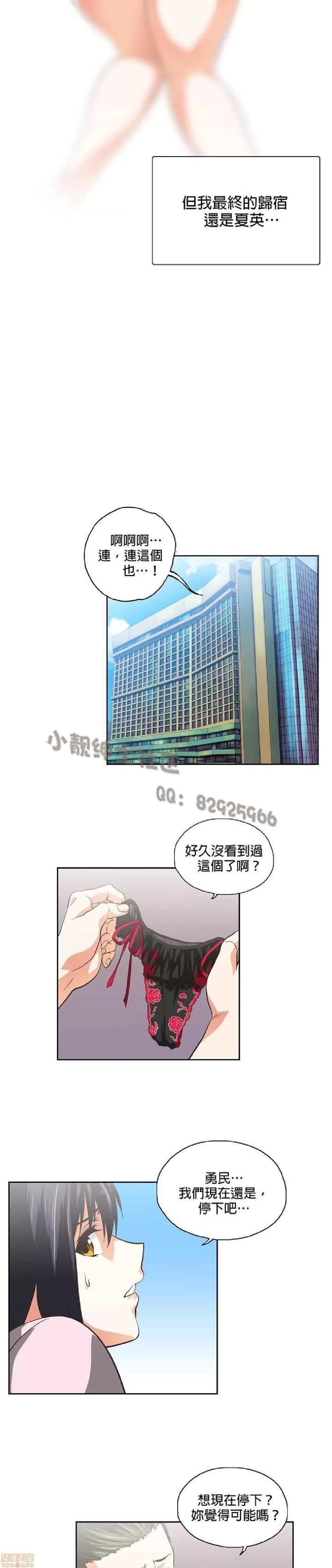 性趣学习小组 性趣学习小组 61-70 第62页
