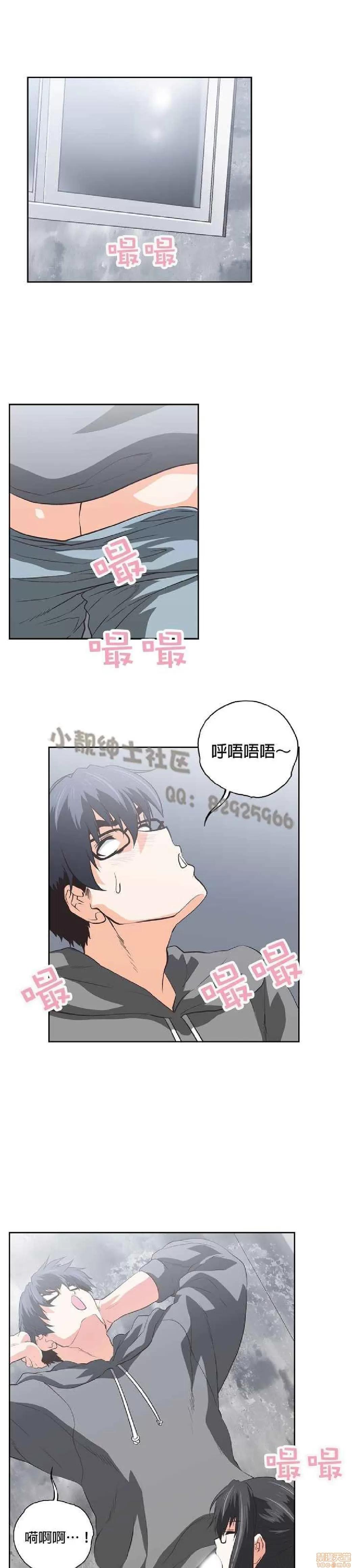 性趣学习小组 性趣学习小组 61-70 第86页