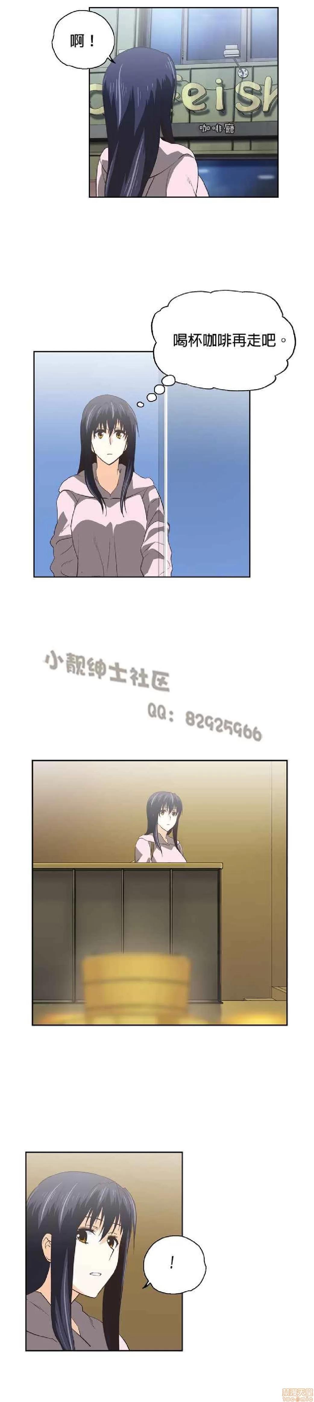 性趣学习小组 性趣学习小组 61-70 第91页