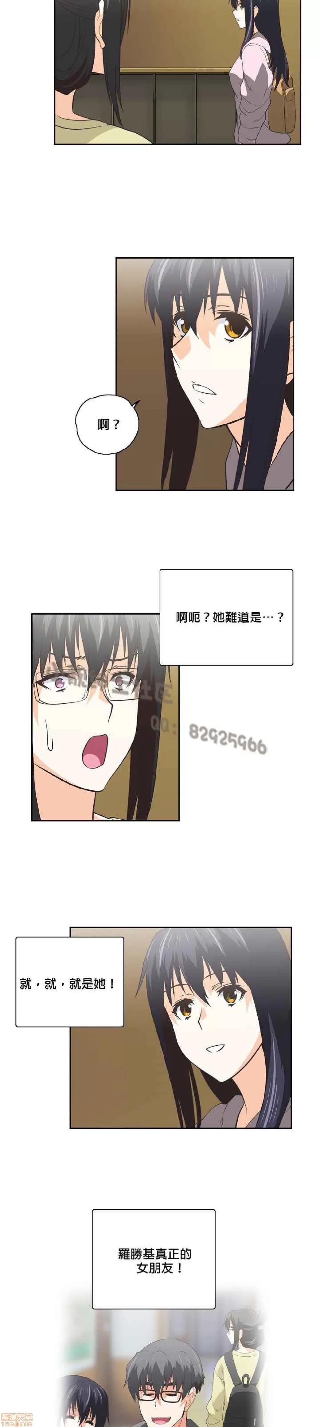 性趣学习小组 性趣学习小组 61-70 第98页