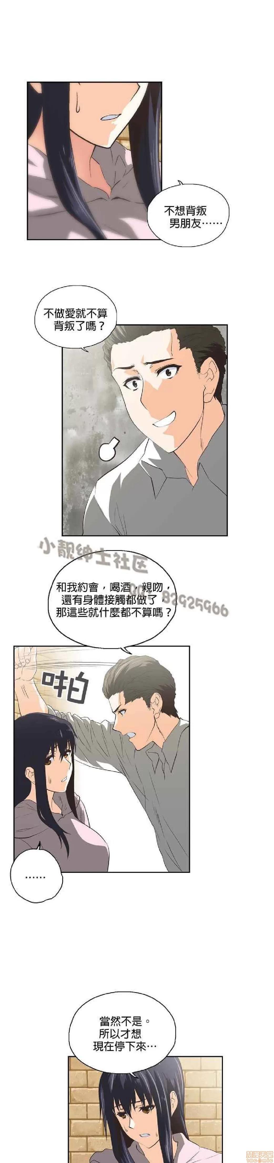 性趣学习小组 性趣学习小组 61-70 第130页