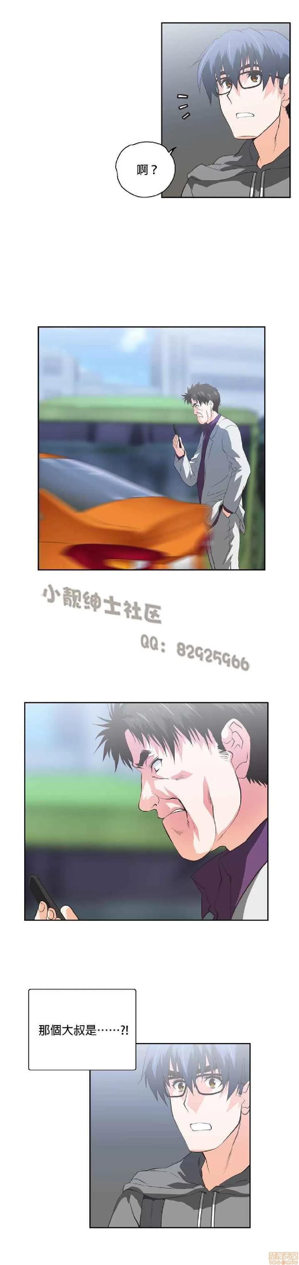 性趣学习小组 性趣学习小组 61-70 第136页