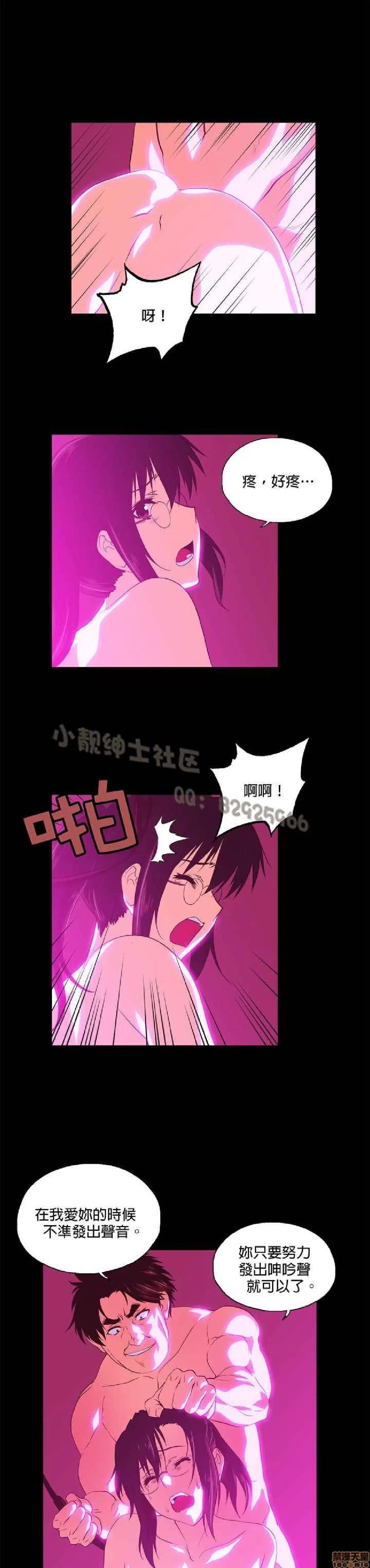 性趣学习小组 性趣学习小组 61-70 第144页