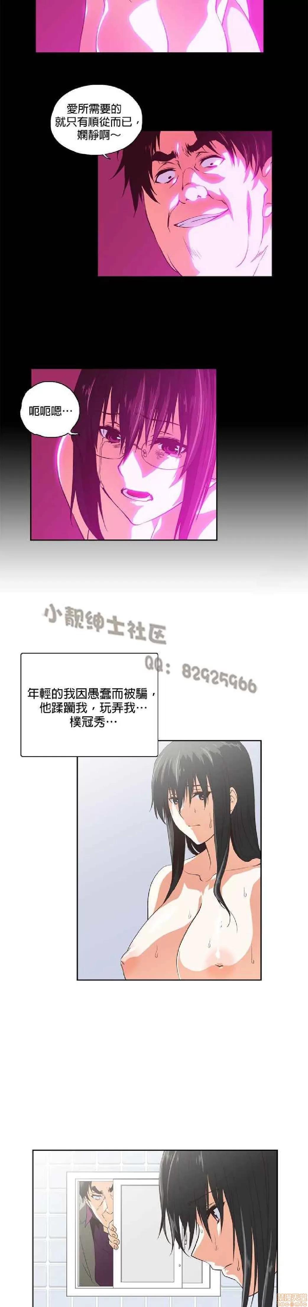 性趣学习小组 性趣学习小组 61-70 第145页