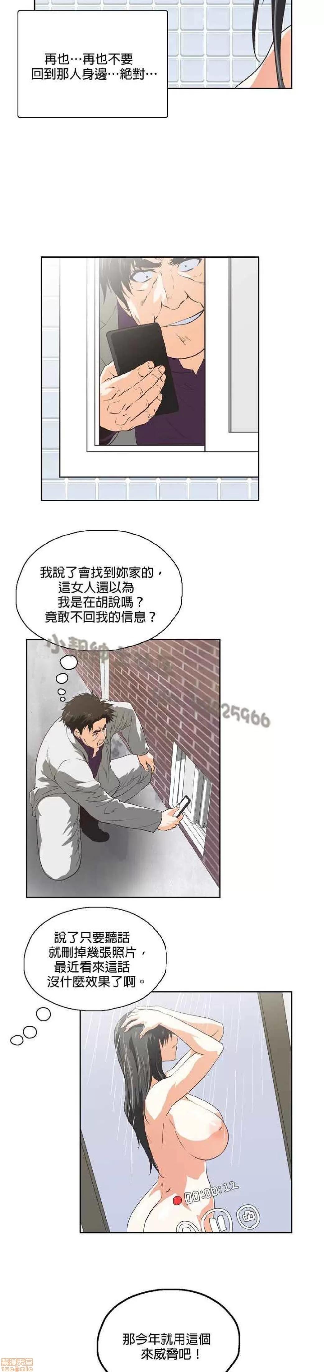性趣学习小组 性趣学习小组 61-70 第146页