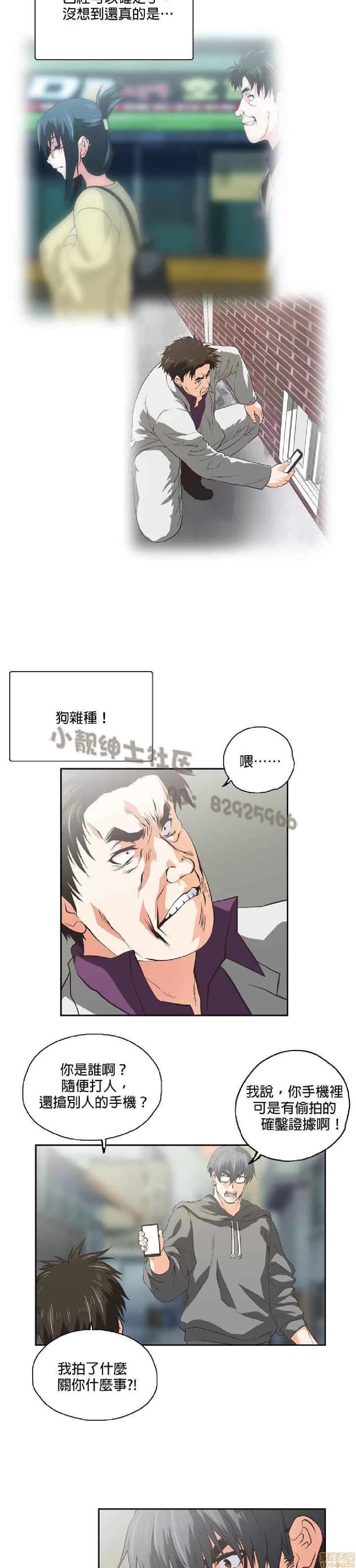 性趣学习小组 性趣学习小组 61-70 第152页