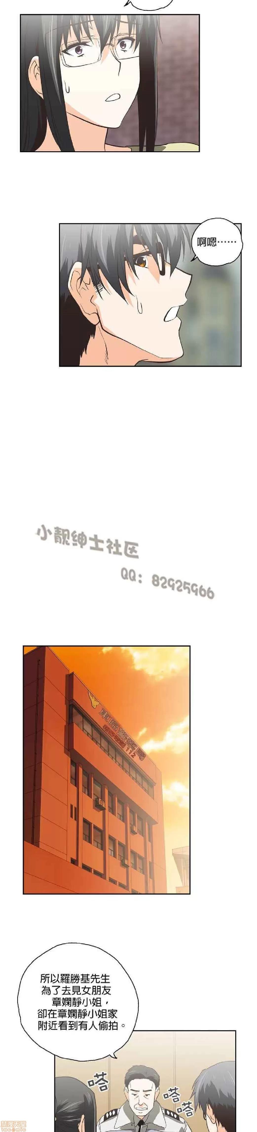 性趣学习小组 性趣学习小组 61-70 第155页