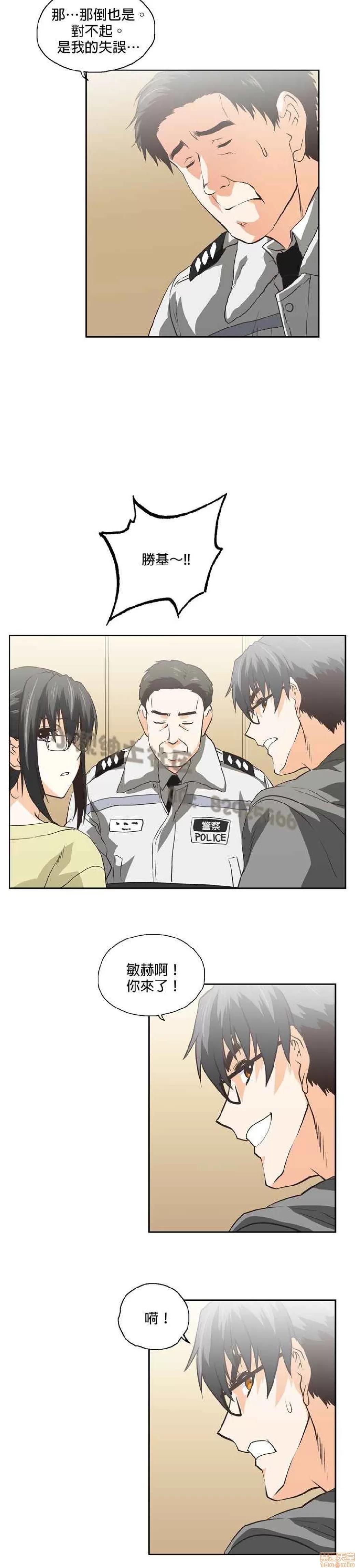 性趣学习小组 性趣学习小组 61-70 第159页