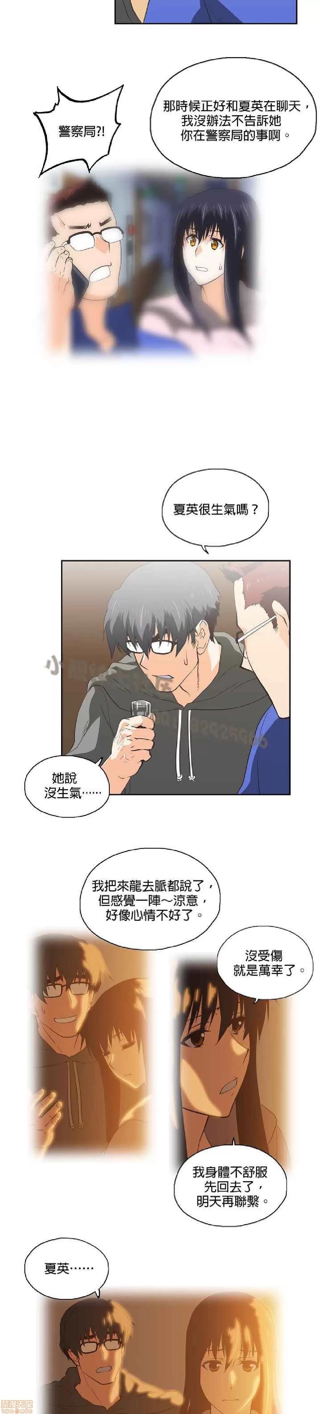 性趣学习小组 性趣学习小组 61-70 第163页