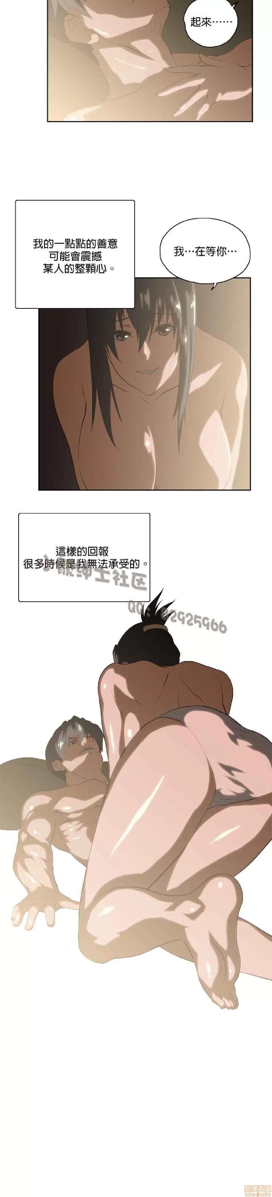 性趣学习小组 性趣学习小组 61-70 第167页