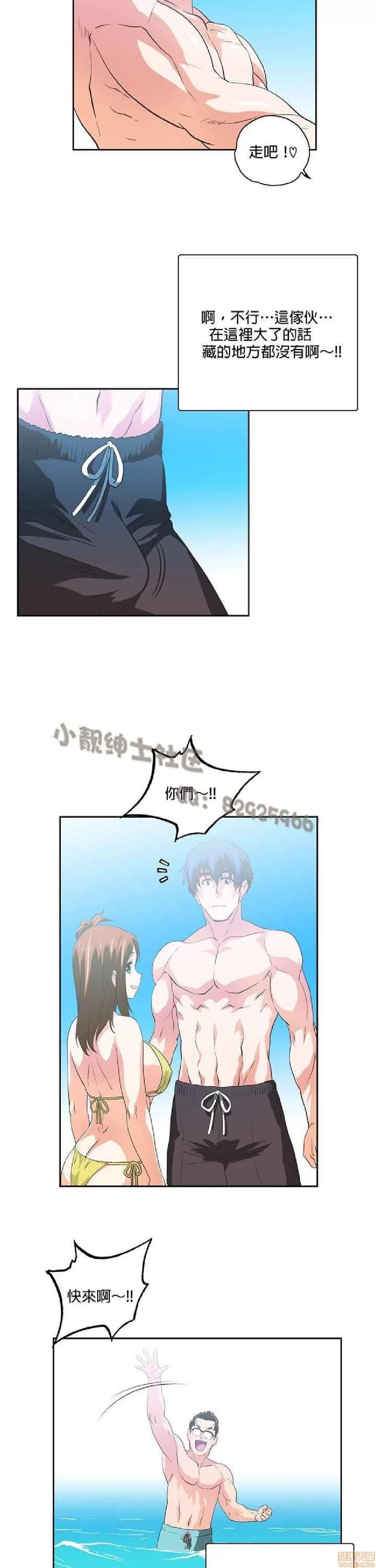 性趣学习小组 性趣学习小组 61-70 第196页