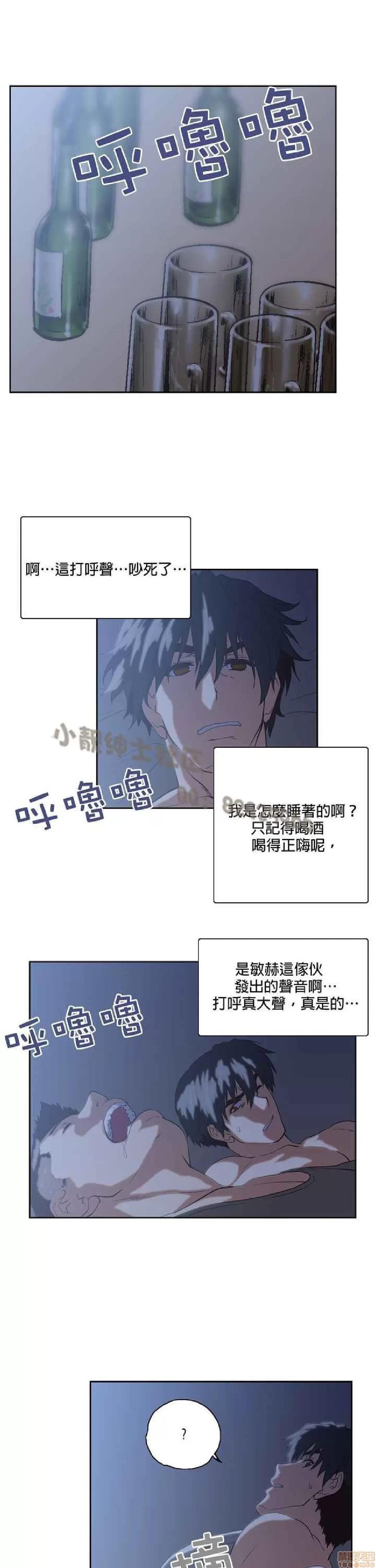 性趣学习小组 性趣学习小组 61-70 第207页