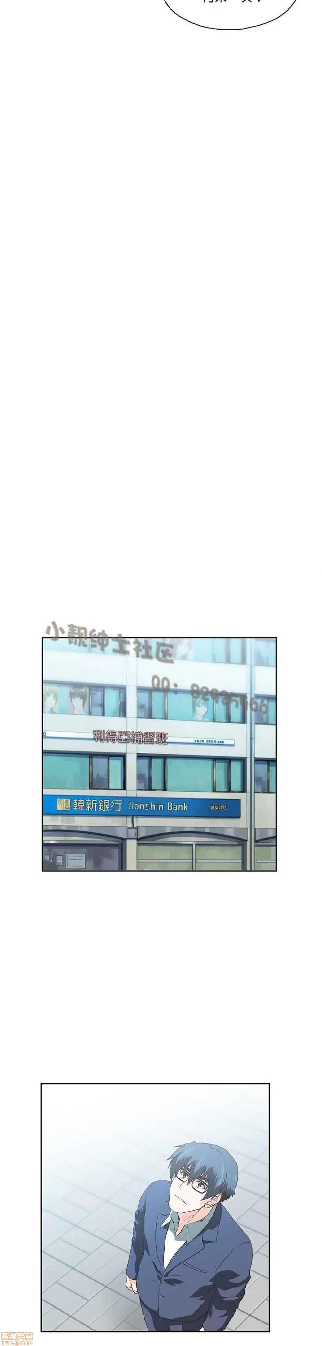 性趣学习小组 性趣学习小组 71-77 第134页