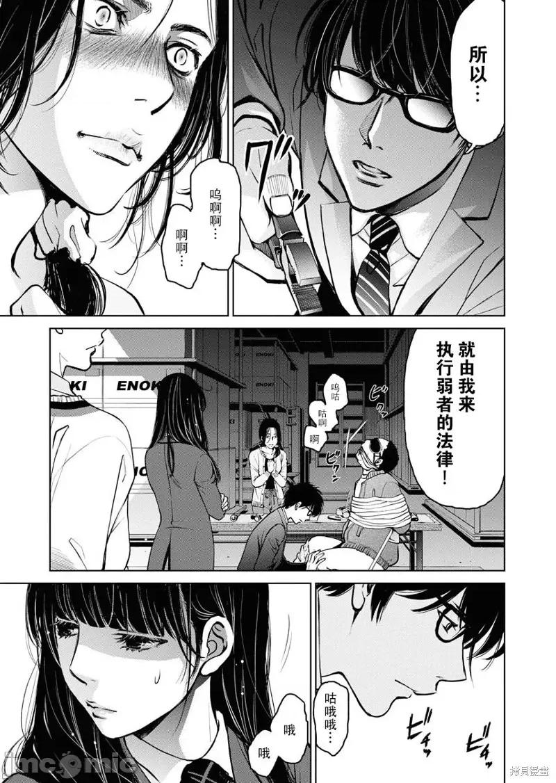 朝食会 朝食会 第7页