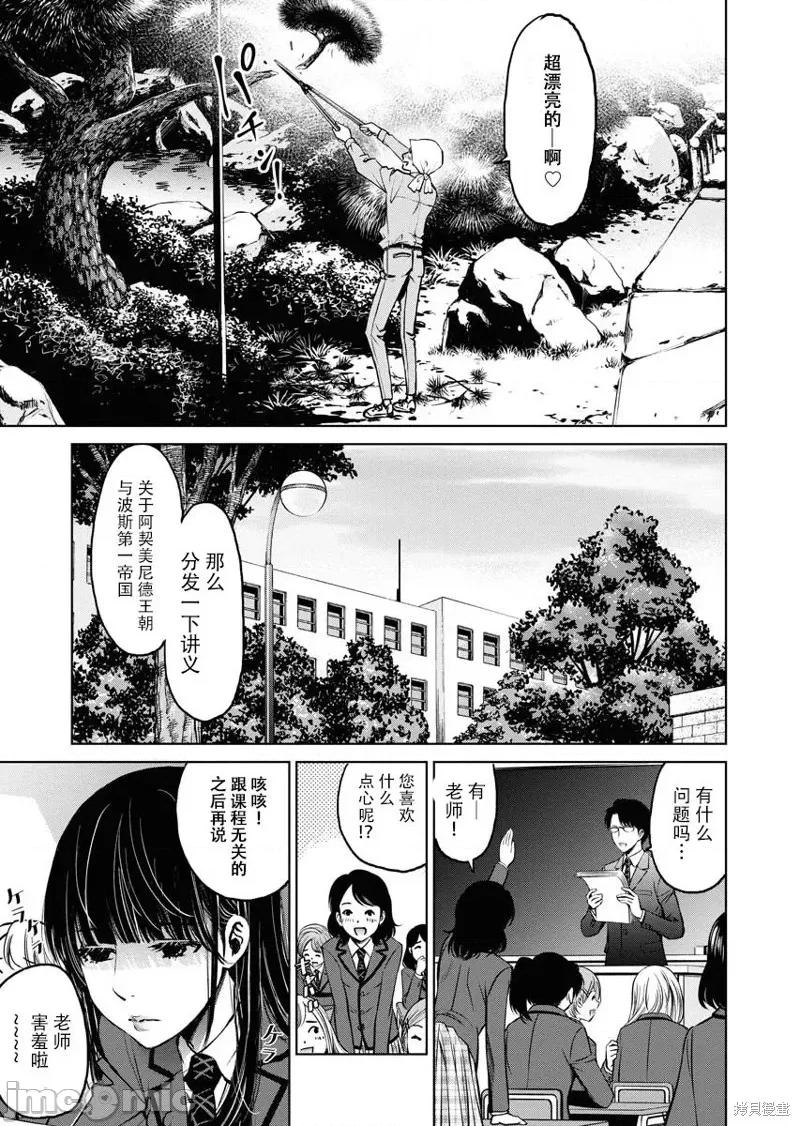 朝食会 朝食会 第17页