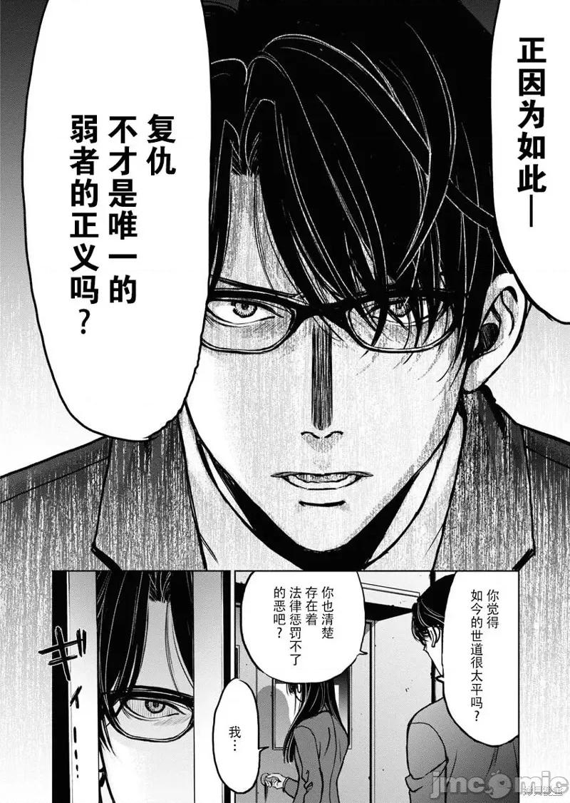 朝食会 朝食会 第26页