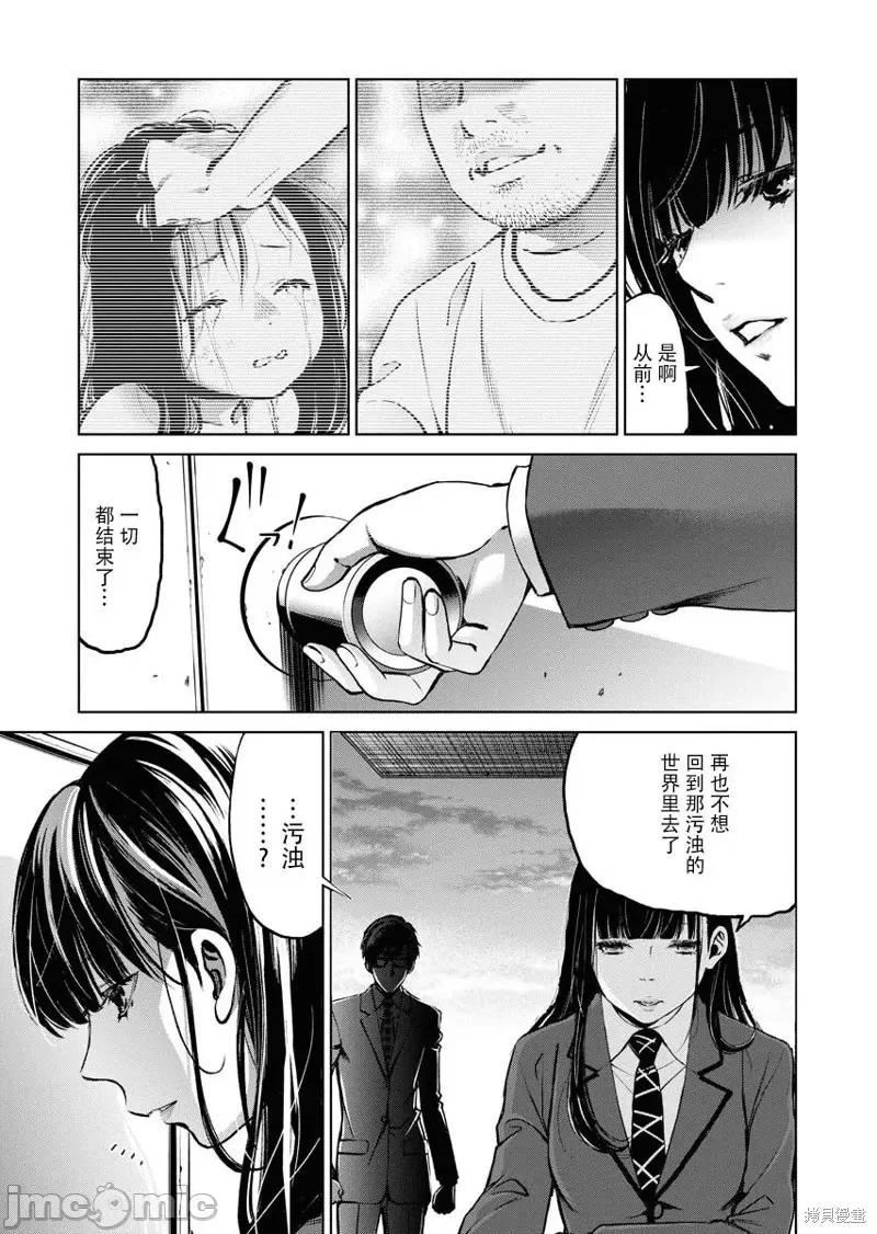朝食会 朝食会 第25页