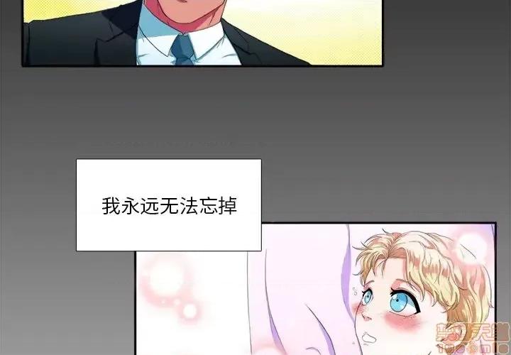 似同非同 似同非同 2 第4页
