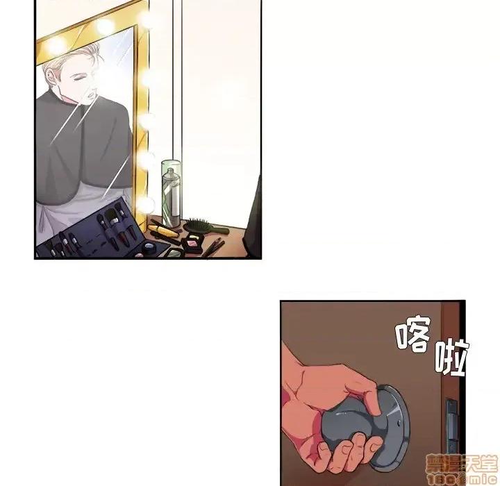 似同非同 似同非同 2 第10页