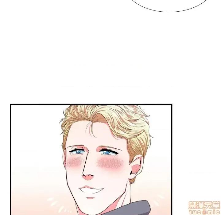 似同非同 似同非同 2 第29页