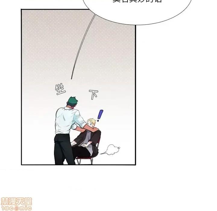 似同非同 似同非同 2 第32页