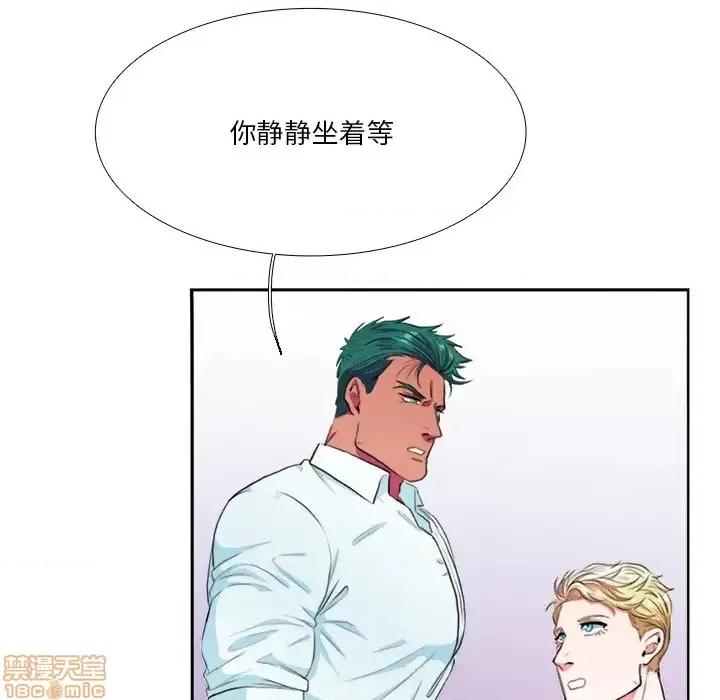 似同非同 似同非同 2 第33页