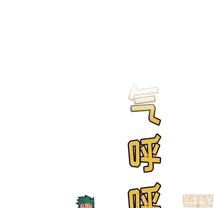 似同非同 似同非同 2 第35页