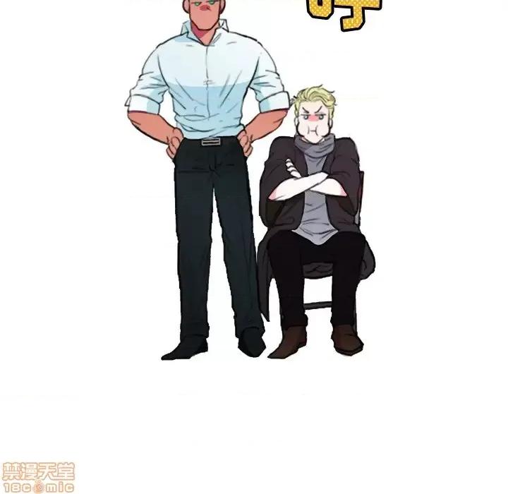 似同非同 似同非同 2 第36页