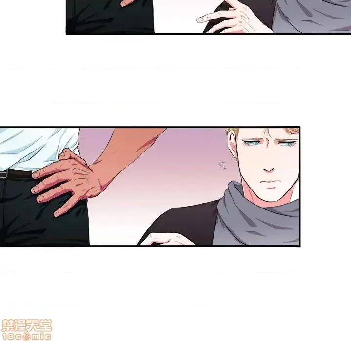 似同非同 似同非同 2 第39页