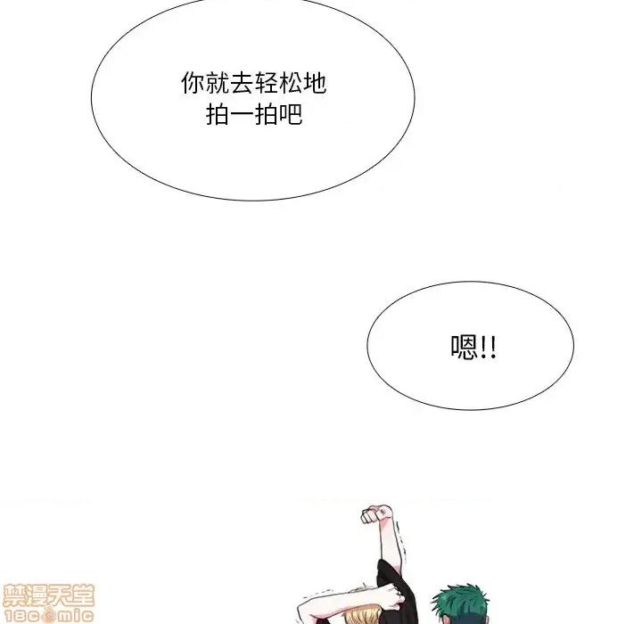 似同非同 似同非同 2 第45页