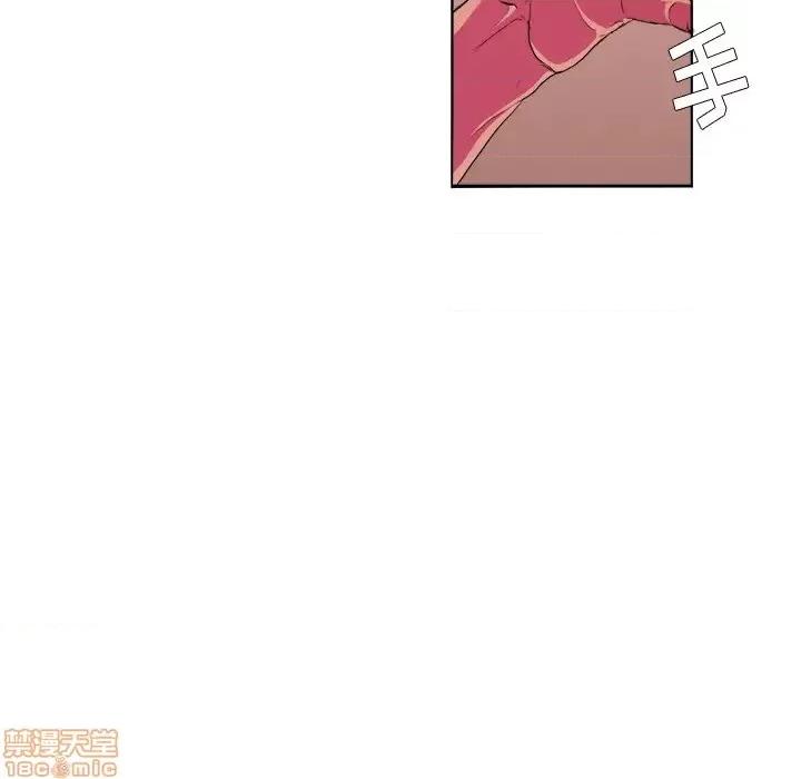 似同非同 似同非同 2 第48页