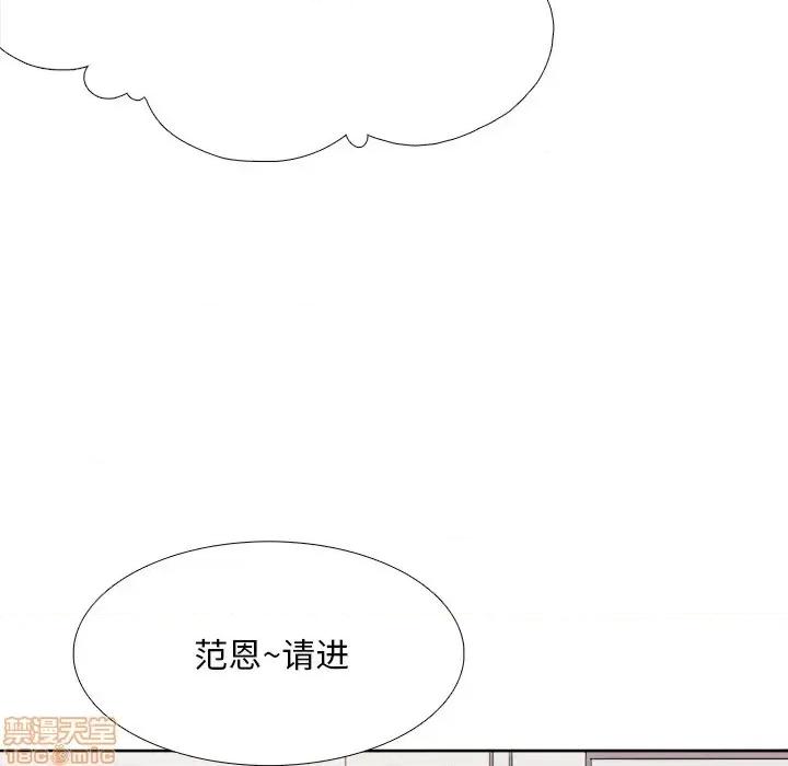似同非同 似同非同 2 第55页