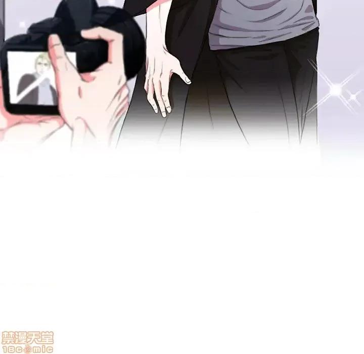 似同非同 似同非同 2 第65页