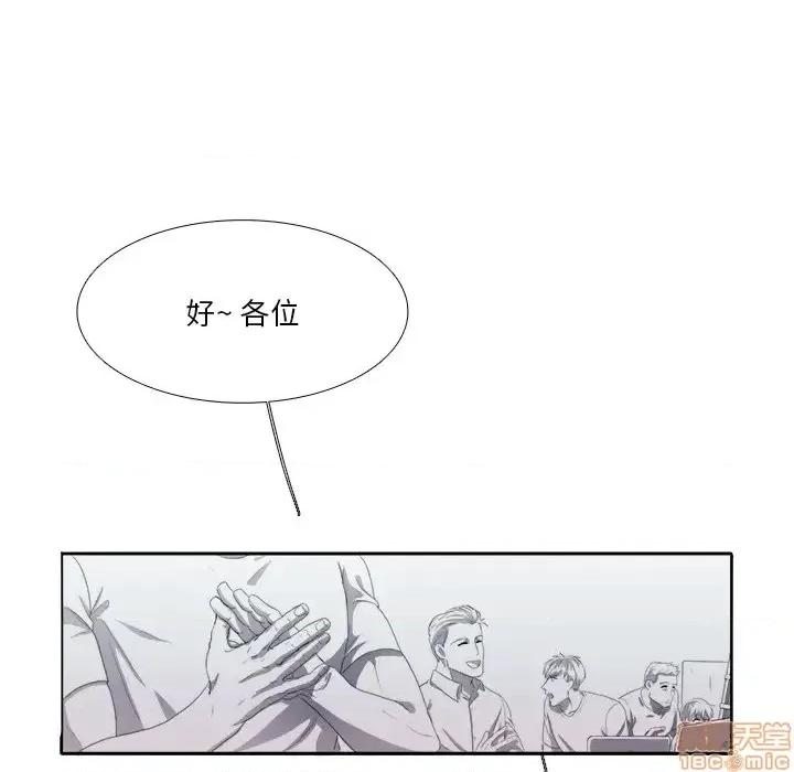 似同非同 似同非同 2 第67页