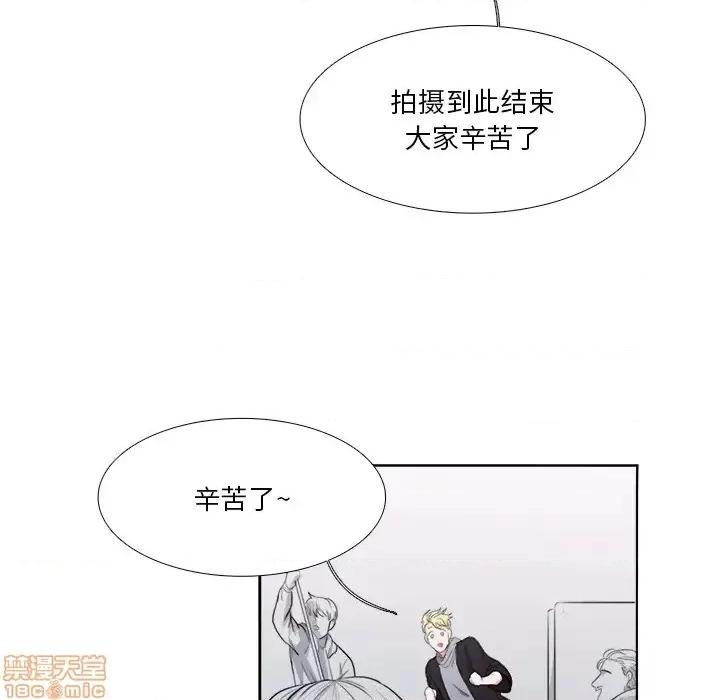 似同非同 似同非同 2 第68页