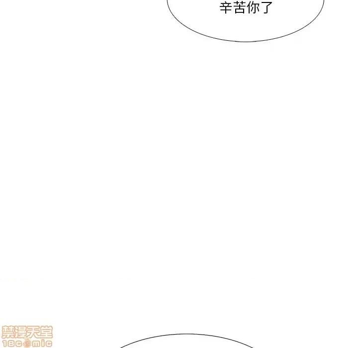 似同非同 似同非同 2 第71页