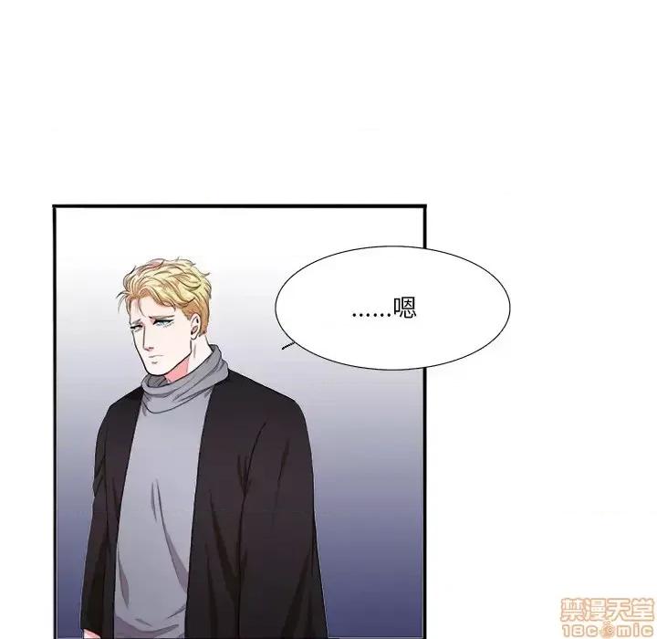 似同非同 似同非同 2 第80页
