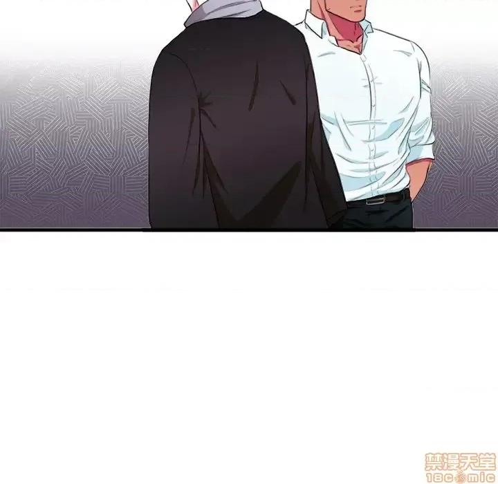 似同非同 似同非同 2 第82页