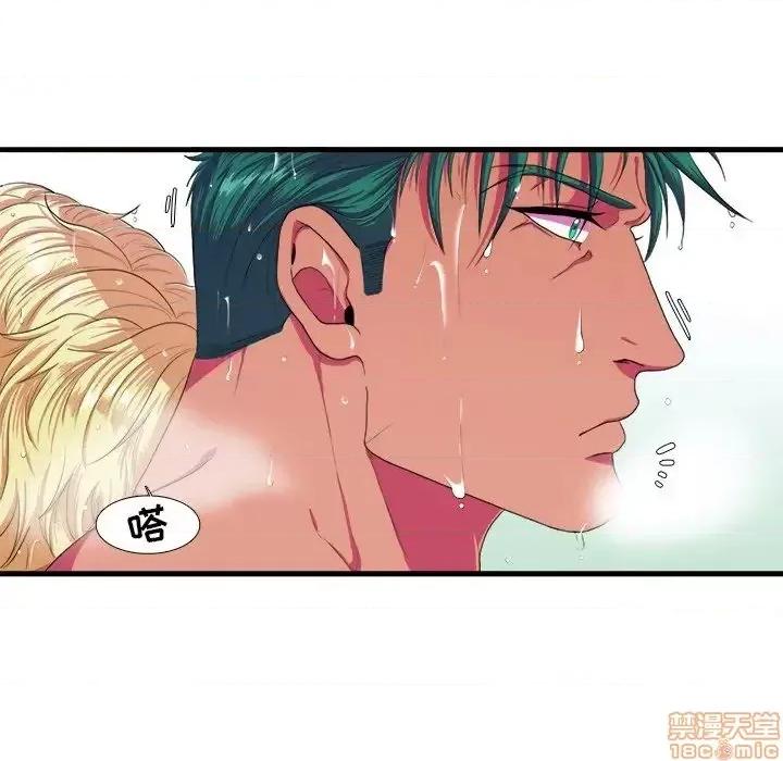 似同非同 似同非同 3 第28页
