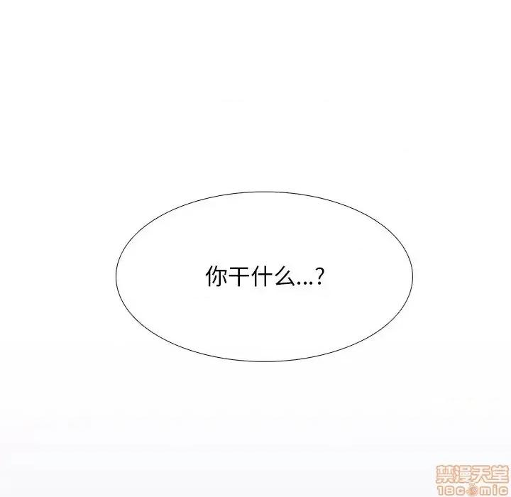 似同非同 似同非同 3 第29页