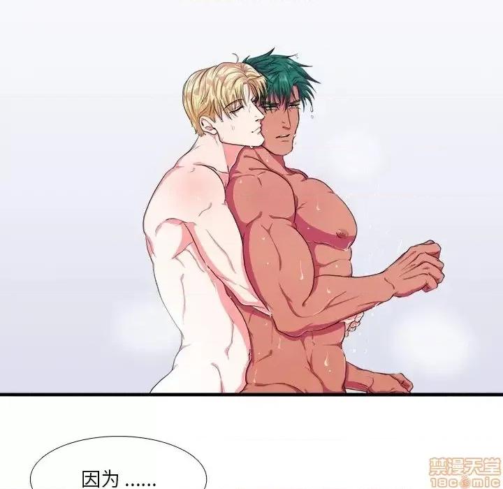 似同非同 似同非同 3 第30页